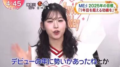 JP NEW 20260328-0648-596