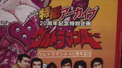 JP NEW 20260328-1639-718