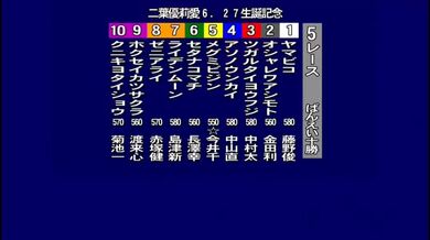 JP NEW 20260328-1808-893