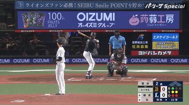 JP NEW 20260328-2007-168