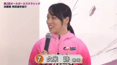 JP NEW 20260329-0114-843