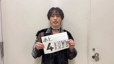 JP NEW 20260329-0303-262