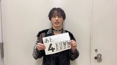 JP NEW 20260329-0303-262