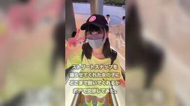 JP NEW 20260329-0314-842