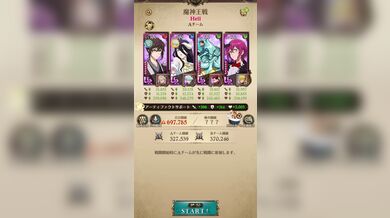 JP NEW 20260329-0406-893