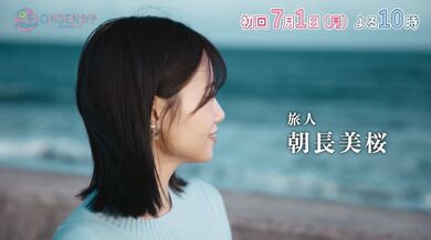 JP NEW 20260329-0549-845