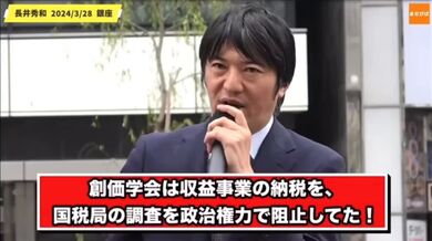 JP NEW 20260329-0703-902