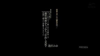 JP NEW 20260329-0918-364