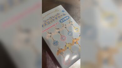 JP NEW 20260329-0918-806