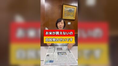 JP NEW 20260329-1108-738