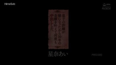 JP NEW 20260329-1236-586