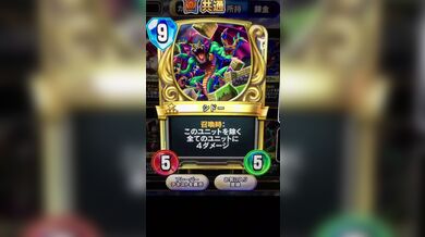 JP NEW 20260329-1457-710