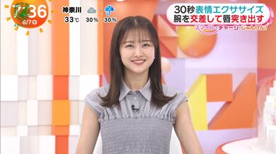 JP NEW 20260330-0342-133