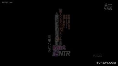 JP NEW 20260330-0936-292