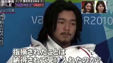 JP NEW 20260330-1055-954