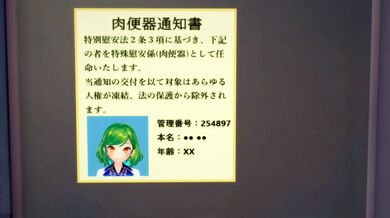 JP NEW 20260330-1106-952