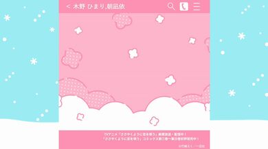 JP NEW 20260330-1214-776