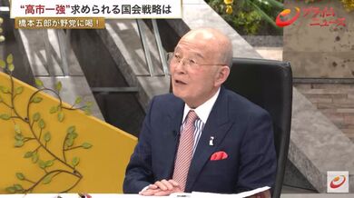 JP NEW 20260330-1604-879