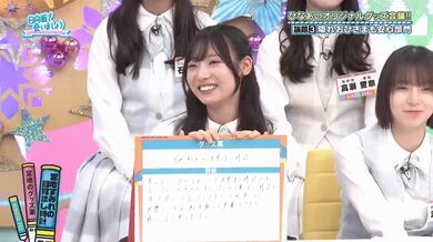 JP NEW 20260330-1610-130