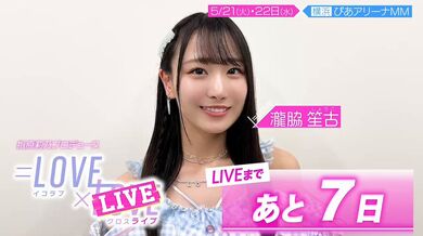 JP NEW 20260330-1938-880