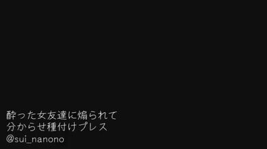 JP NEW 20260330-2148-456