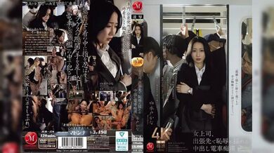 JP NEW 20260331-0403-772
