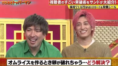 JP NEW 20260331-0440-624