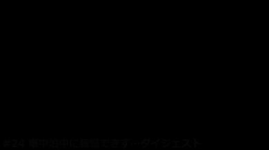 JP NEW 20260331-0748-495