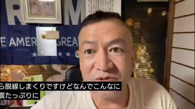 JP NEW 20260331-1455-314