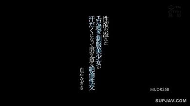 JP NEW 20260331-1505-344