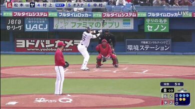 JP NEW 20260331-1813-183