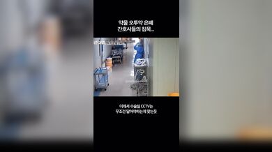 KR TWITTER PORN VIDEOS 00021963