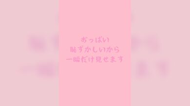 JP NEW 20260402-0505-401