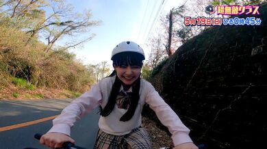 JP NEW 20260402-1013-520