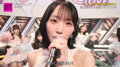 JP NEW 20260402-1413-223