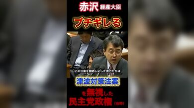 JP NEW 20260403-0200-794