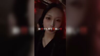 JP NEW 20260403-0608-865
