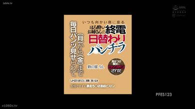 JP NEW 20260403-0613-304