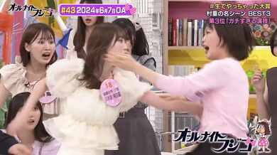 JP NEW 20260403-1305-857