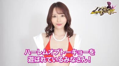JP NEW 20260403-2040-402