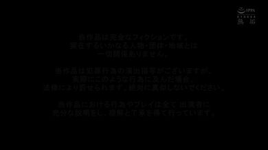 JP NEW 20260404-0101-114