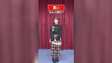 JP NEW 20260404-0235-609