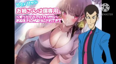 JP NEW 20260404-0608-574