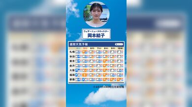 JP NEW 20260404-0645-583