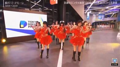 JP NEW 20260404-0812-308