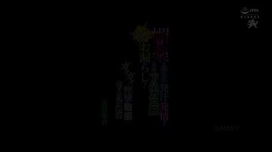 JP NEW 20260404-0906-849