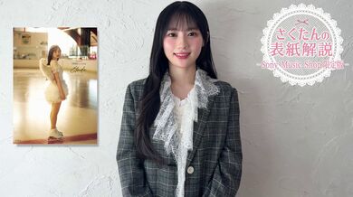 JP NEW 20260404-1126-581
