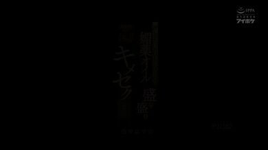 JP NEW 20260404-1253-574