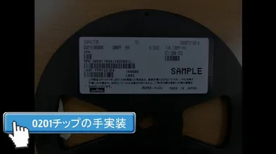 JP NEW 20260404-1408-967