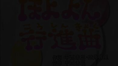 JP NEW 20260405-0842-329
